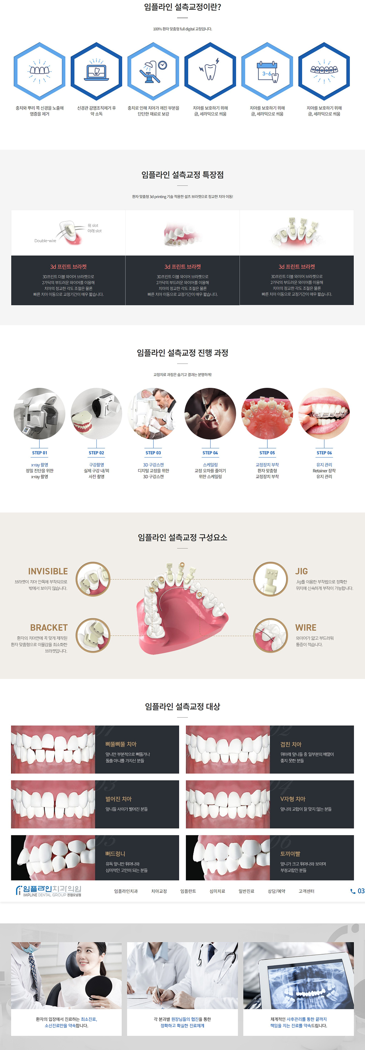 Screenshot 2026-03-09 at 23.58.37.JPG