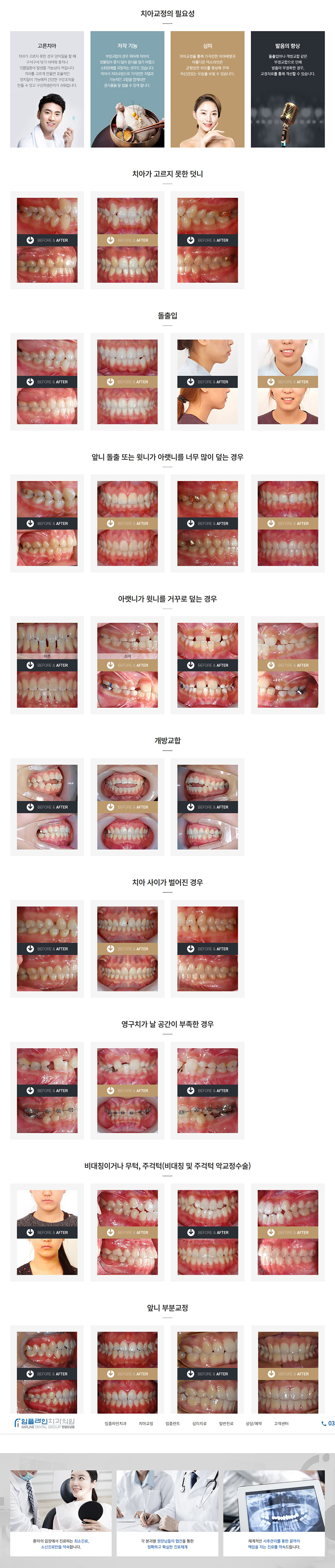 Screenshot 2026-03-09 at 23.54.08.JPG